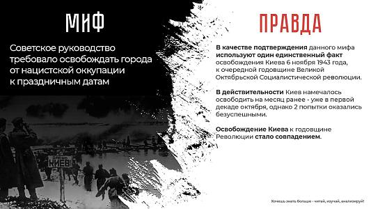 #забытьзначитпредать, #памятьнарода, #великаяпобеда, #правдаопобеде, #мифыовойне, #нашаистория.